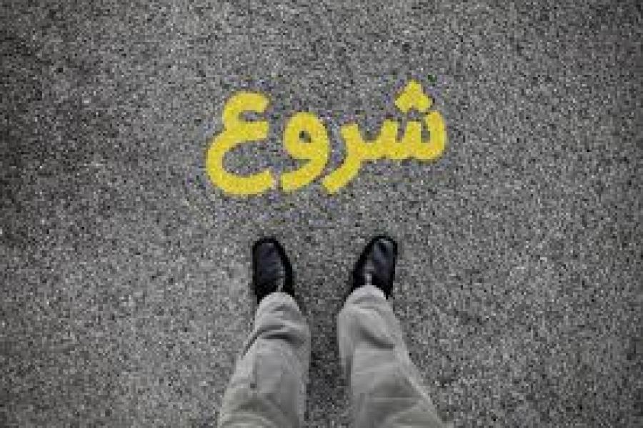 آغاز به کار بیست و دومین کنفرانس بین المللی نوآوری و تحقیق در علوم مهندسی